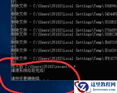Win10电脑怎么清理垃圾与缓存？Win10清理垃圾缓存方法教程
