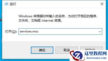 Win10打印机提示0x000006b9错误代码怎么办?