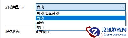 Win10飞行模式变成灰色无法关闭怎么办？