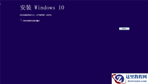 Win7系统如何直接升级Win10？Win7系统直接升级Win10教程
