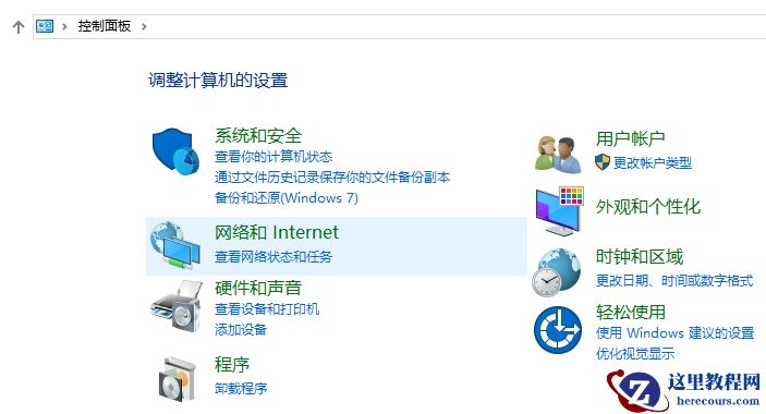 Win10 21H2怎么开启控制面板？Win10 21H2打开控制面板方法介绍