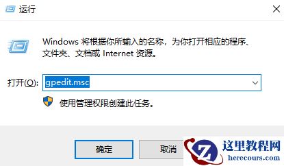 Win10开机几秒之后就死机要怎么办？