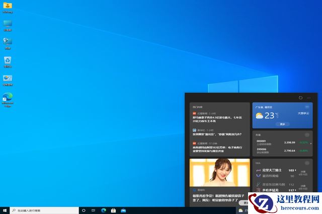 Win10 21H2哪里下载 Windows10最新21H2哪里下载