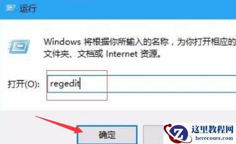Win10电脑怎么把任务栏变成透明的？