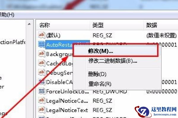 Win10资源管理器不停崩溃重启怎么办？