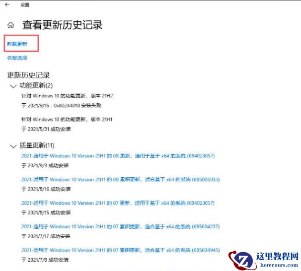 Win10系统打印图片中间空白怎么办？Win10系统打印图片中间空白的解决方法