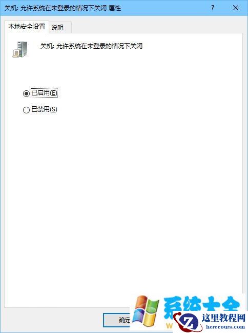 win10登陆界面怎么关机 windows10系统锁屏关机技巧