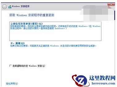 微软Win10系统升级助手怎么用？微软Win10升级工具在哪里下载？