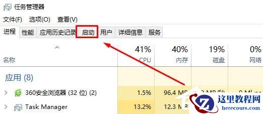 Win10家庭版输入gpedit.msc没有反应怎么办？