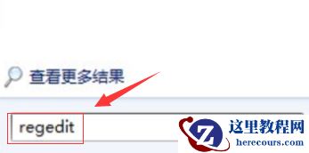 Win10电脑命令提示符打不开怎么办？Win10电脑命令提示符打不开解决方法