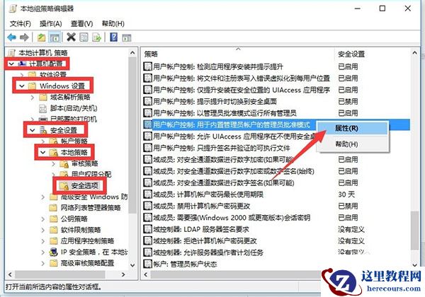 Win10 21H1系统开始菜单没反应怎么解决？