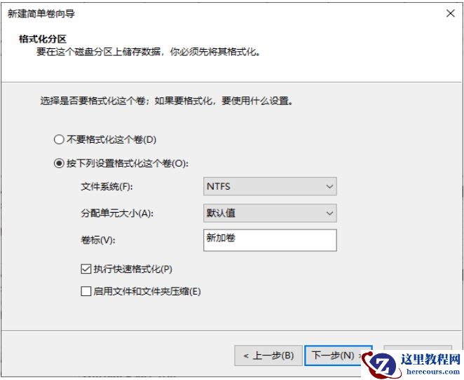 Win10电脑重装只有C盘怎么办？教你快速电脑分区方法