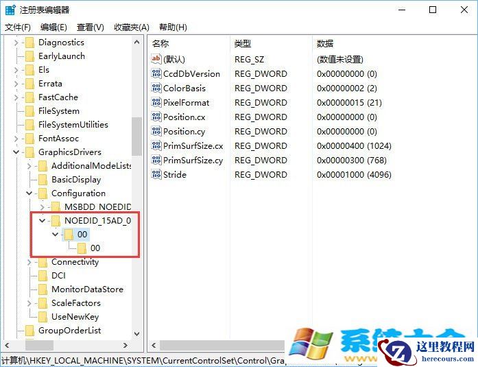 Win10系统下DisplayPort窗口被重置到左上角怎么办？