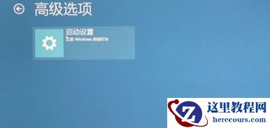 Windows10蓝屏修复的方法？Win10蓝屏解决办法