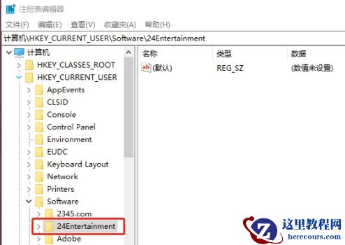 Win10玩永劫无间键盘失灵怎么办?Win10玩永劫无间键盘失灵的解决方法
