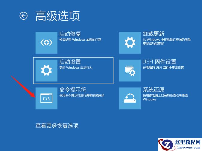 Win10系统进不去注册表无法恢复出厂设置怎么办？