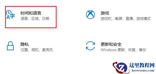 Win10提示0xc0000142错误代码怎么办？Win10提示0xc0000142错误代码的解决方法