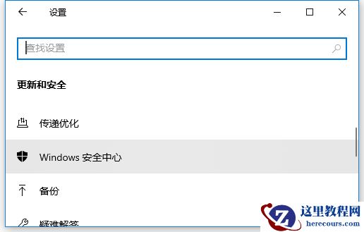 Win10设备读写权限怎么关闭？怎么管理对可移动设备的读写权限呢？