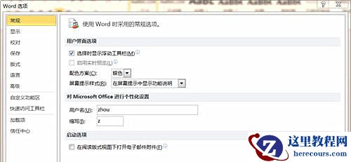 Win10专业版系统下Word打不出汉字怎么办？
