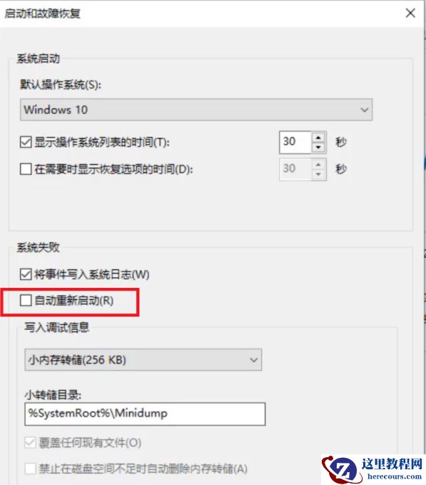 win10电脑一直自动重启是怎么回事？