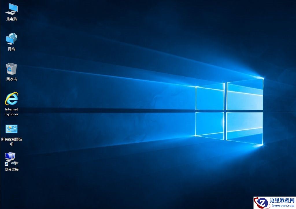 怎么用U盘重装Win10系统？U盘重装系统步骤