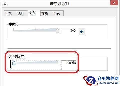 Win10玩英雄联盟没声音怎么解决?