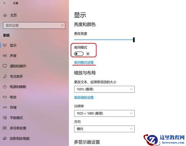 Win10有哪些鲜为人知的神奇模式？Win10全模式开启方法