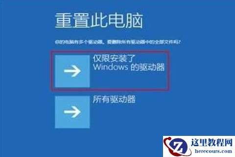 Win10专业版更新失败无法进入系统怎么办？