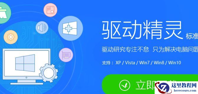 Win10键盘失灵错乱怎么办？