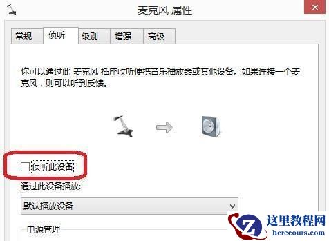 Win10玩英雄联盟没声音怎么解决?