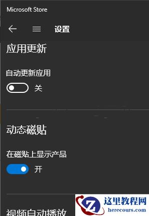 wsappx进程一直占用Win10内存怎么办？Win10因为wsappx进程卡死怎么办？