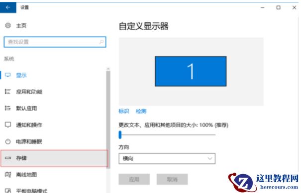 Win10电脑垃圾文件如何清理？教你一键快速清理电脑垃圾文件
