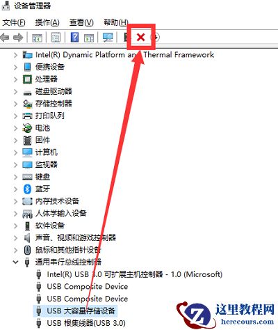 Win10 20H2系统如何查看系统属性？
