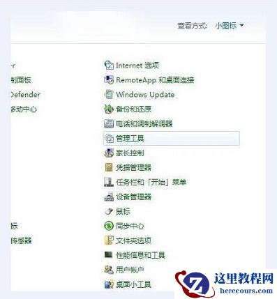 Win10系统Bonjour关闭了怎么办?Win10系统Bonjour关闭了解决方法