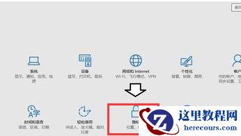 Win10右下角的日历打不开如何处理？