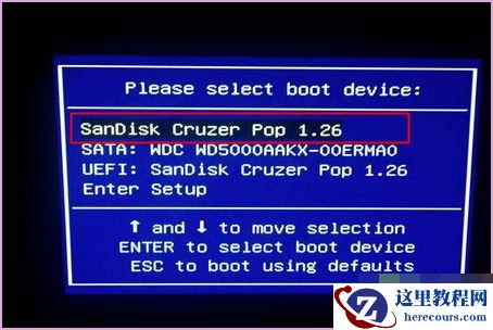 Win10系统开机进不了桌面怎么办？
