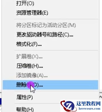 Win10专业版C盘扩容怎么做？