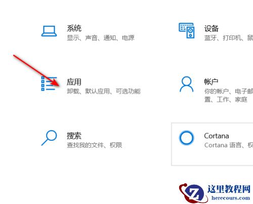Win10在播放视频时怎么针对视频进行优化?