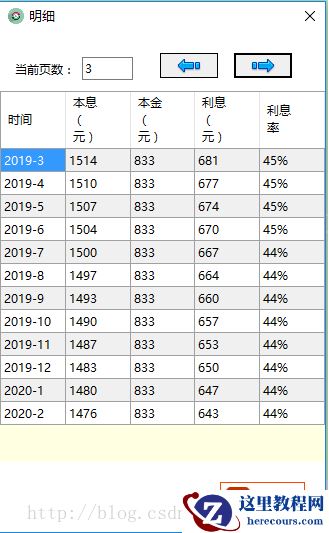 这里写图片描述