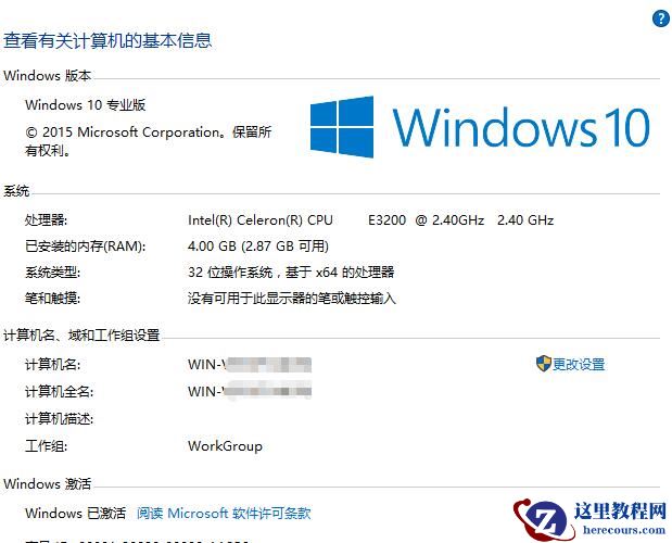 Win10怎么玩红警2？Win10设置兼容性玩红警2方法