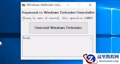 Win10专业版安全中心怎么卸载？