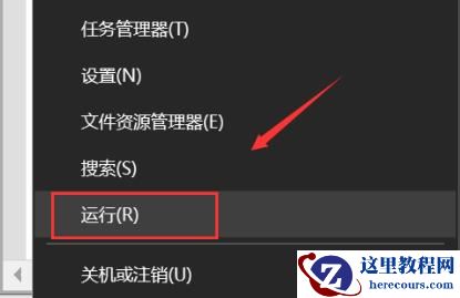 Win10专业版搜索已安装补丁教程