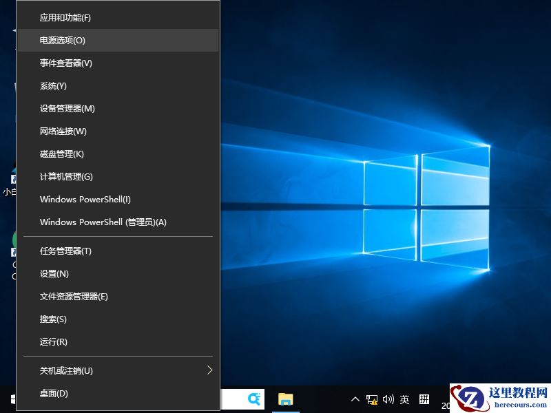 Win10专业版系统鼠标间歇性失灵卡顿怎么办？