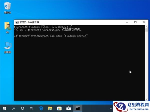 Win10自定义背景图片怎么删除？