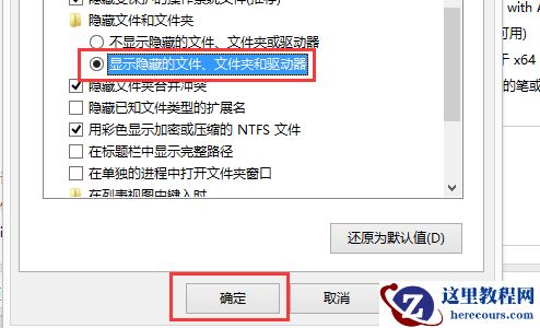 Win10运行DNF全屏后黑屏怎么解决？