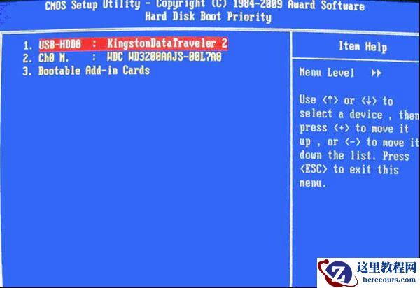 Win10专业版电脑bios怎么设置U盘启动呢？