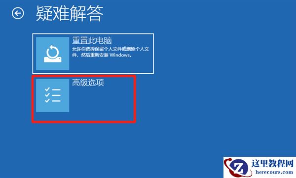 Win10电脑安全模式下怎么修复系统？安全模式下怎么修复系统具体步骤