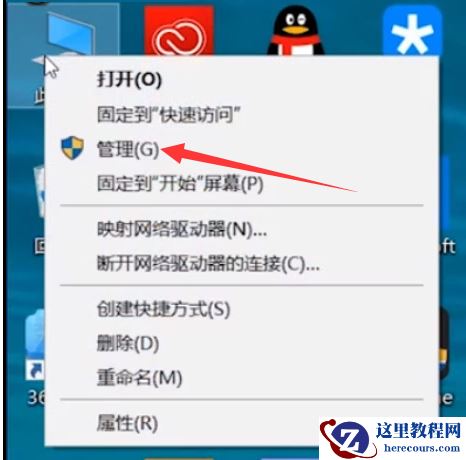Win10笔记本怎么关闭电脑小键盘？