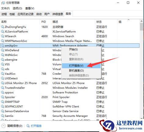 Win10 20H2更新后显示关键错误开始菜单栏和Cortana无法工作你下次登录时我们将解决
