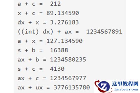 c语言怎么显示输出变量的值